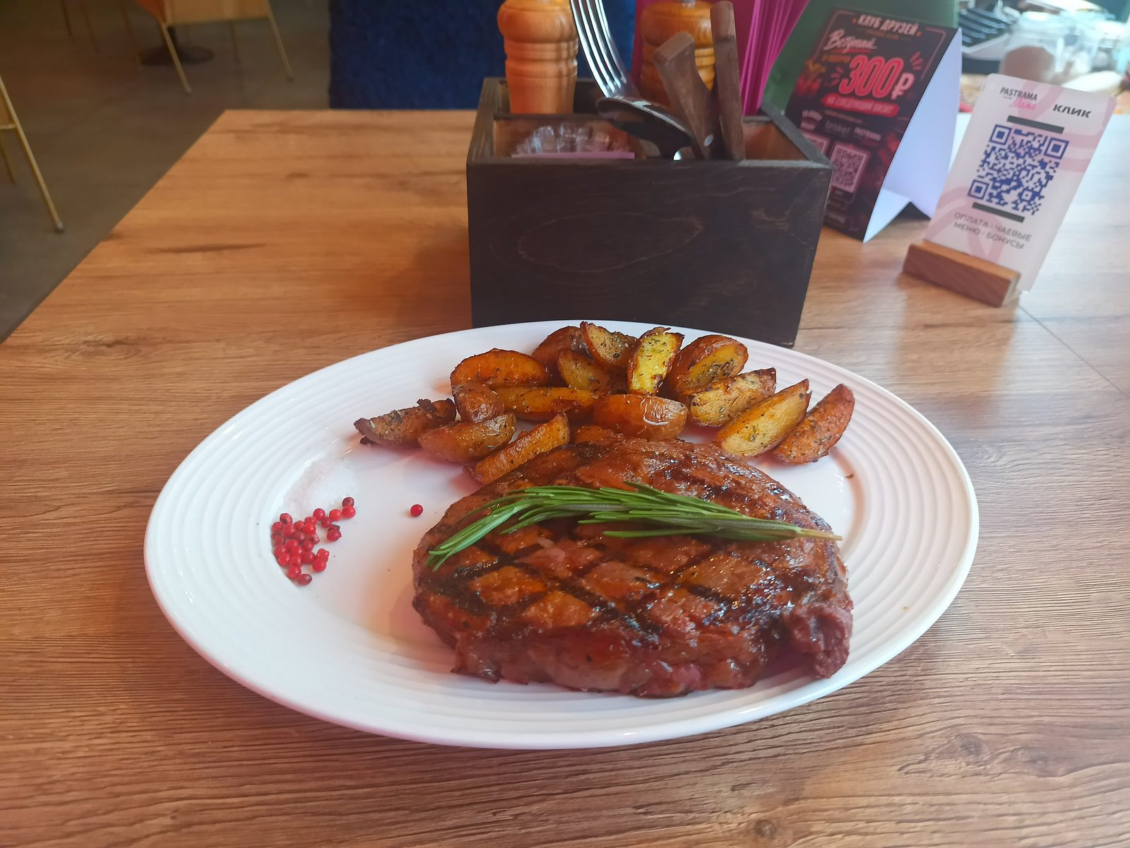 Стейк из угольной печи Josper